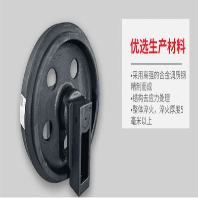 14007349 máquina escavadora Wheel do guia de Undercarriage Parts SY230/SY265 da máquina escavadora