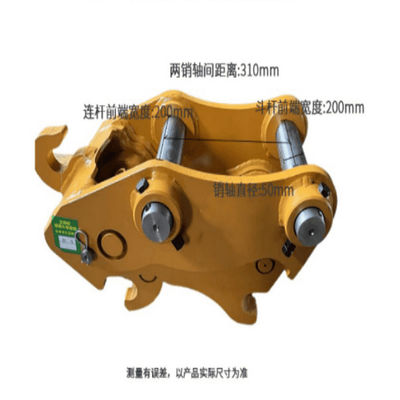 peças sobresselentes 7T para a máquina escavadora Mechanical Fast Connector QCO2N1038