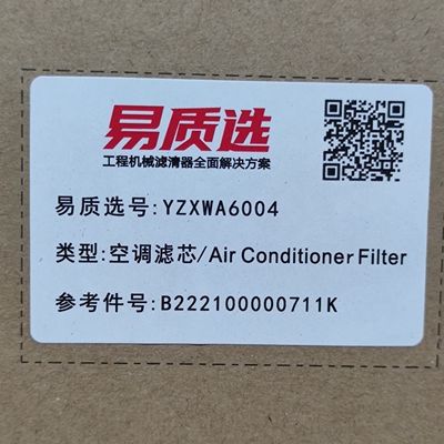 Tipo universal de acondicionamento do filtro de Filter Sany Air da máquina escavadora de B222100000711K