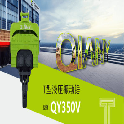 Caudal mínimo 300Ipm de Mounted Vibratory Hammer da máquina escavadora de QIANY